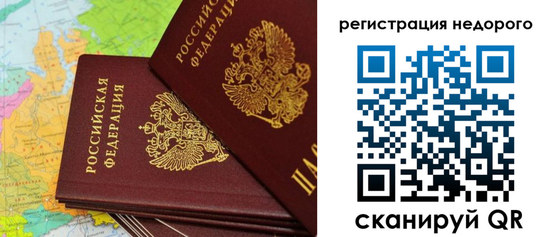 регистрация в Нягани
