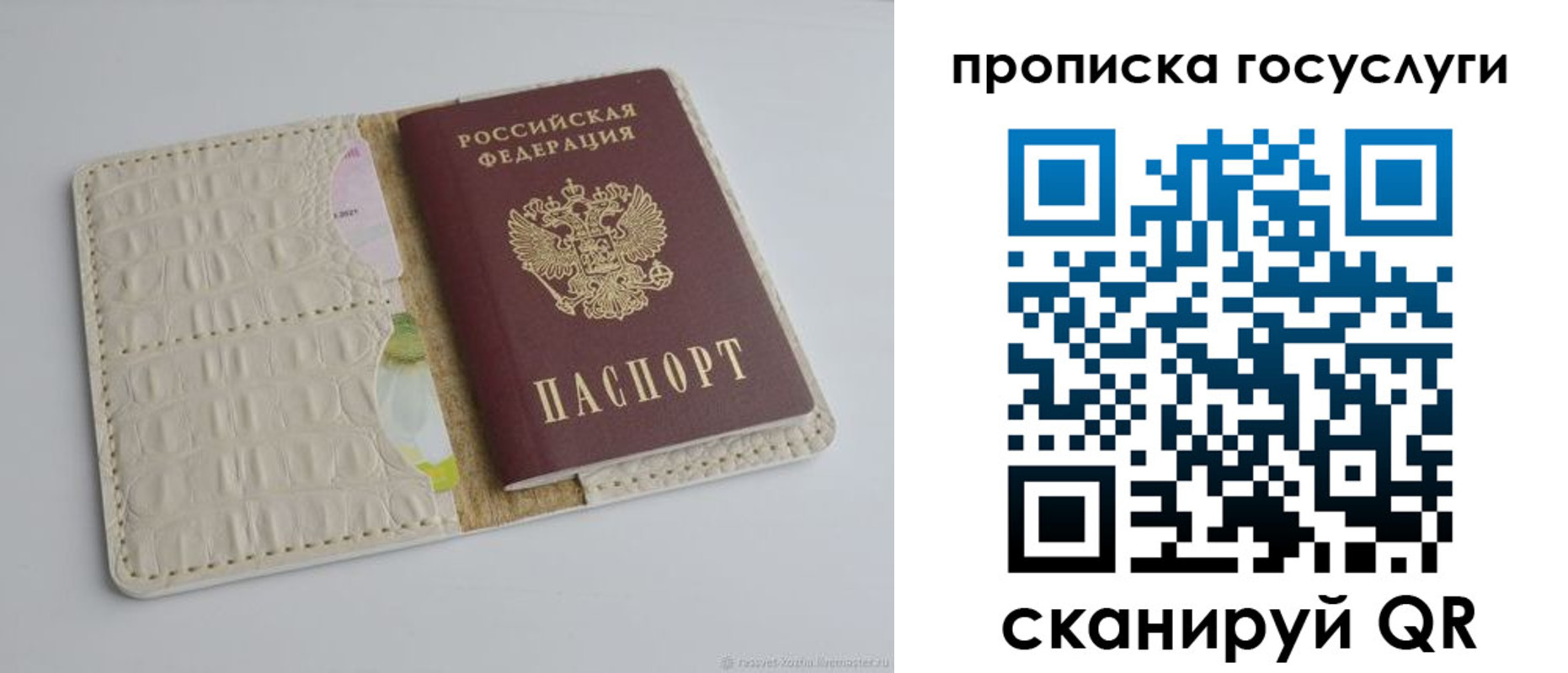 где прописаться в Нягани