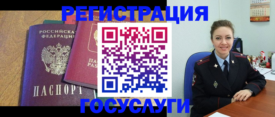 временная регистрация гарантия в Нягани